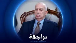 مواجهة | أسامة النجيفي - رئيس مجلس النواب الأسبق