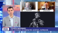 Υπόθεση Μαζωνάκη: Τα κρίσιμα ερωτήματα για τους γιατρούς της Καρνέαδου