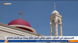 Christians in #Iraq: Between the Pain of Staying and the Loss of Migration