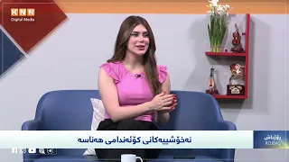 کاریگەری گەرما و خۆڵبارین لەسەر کۆئەندامی هەناسە