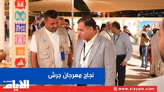 Yazan Al-Khudair: Jerash's Success is Thanks to Teamwork.. and Hosting it is a Message that Jorda...
