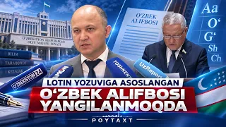 Lotin yozuviga asoslangan o'zbek alifbosi yangilanmoqda | POYTAXT  (10.09.2026)