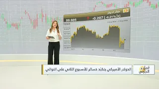 مضيق هرمز يقترب من الاتفاق.. والهجمات على السفن تتواصل