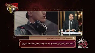 دليلك للتقديم بأكاديمية الشرطة.. تعرف على الشروط العامة وإجراءات القبول للدفعة الجديدة | في النور