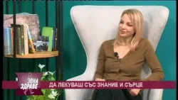 Zona Zdrave   03 04 2026