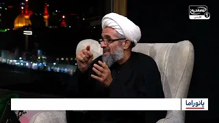 نهضت فرهنگی امام سجاد علیه السلام | پانوراما