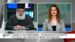 Οι συμβολισμοί της Σαρακοστής - Ταπείνωση και αγάπη