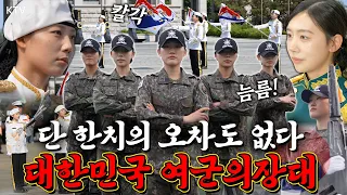 국군의 날, 이재명 대통령과 국민 앞에 선보인 완벽한 ‘칼각’!절도와 기품으로 대한민국 군의 위용을 당당히 증명한 국방부 근무지원단 의장대대 여군소대! #명받았습니다 #이재명대통령