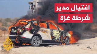 Gaza Police Chief Killed in Israeli Airstrike on His Vehicle