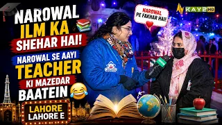 Narowal Ilm Ka Shehar Hai! 📚 NaroWal Se Aayi Teacher Ki Mazedar Baatein 😂 | Lahore Lahore E | Kay2TV