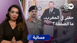 من بنغازي إلى الرباط.. هل يُعاد رسم النفوذ في ليبيا؟ | مسائية