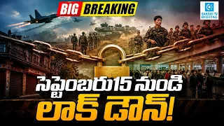 China to Shut Its Borders From September 15? | Shocking Claims Spark Global Alarm@SakshiTVDigital