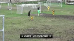 Α.Ε. Αμπελοκήπων - Αίαντας Κεραυνός Αρκαδικού 4-0