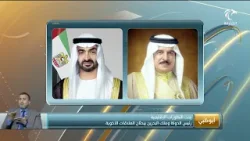 رئيس الدولة وملك البحرين يبحثان العلاقات الأخوية