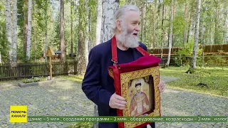 Мироточивая икона царя-страстотерпца Николая II прибыла в Екатеринбург