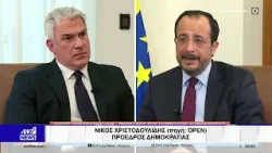 Ο ΑΝΤ1 παρουσιάζει τα στάδια της μεθοδολογίας του Γκουτέρες για το Κυπριακό