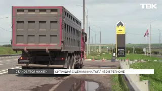 Ситуация с бензином в Красноярске: стоимость и очереди