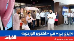 EasyPay hosts a "Pink October" breast cancer awareness event
