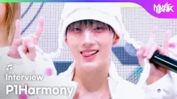 (Interview) Interview with P1Harmony ピーワンハーモニー 피원하모니 [Music Bank] | KBS WORLD TV 260320