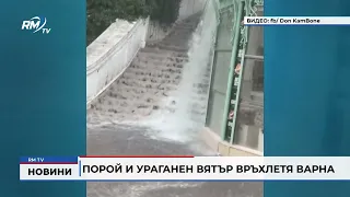 RM TV: Порой и ураганен вятър връхлетя Варна