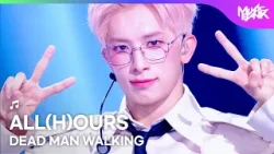 ALL(H)OURS オールアワーズ 올아워즈 - DEAD MAN WALKING [Music Bank] | KBS WORLD TV 260403