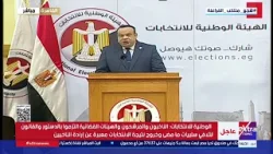 الوطنية للانتخابات: إبطال نتائج 4 لجان لما شابها من عيوب جوهرية أثرت في عمليات الفرز الوطنية للانتخابات: إبطال نتائج 4 لجان لما شابها من عيوب جوهرية أثرت في عمليات الفرز