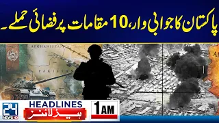 Pakistan Strikes Back: Airstrikes Reported at 10 Locations in Afghanistan | 01AM News Headlines