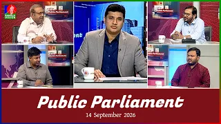 Public Parliament | পাবলিক পার্লামেন্ট | 14 Sep 2026 | Talk show | Banglavision News