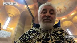 «Կեղծ է». Եզրաս արքեպիսկոպոս Ներսիսյանը՝ ԱԱԾ հրապարակած փաստաթղթի մասին «Կեղծ է». Եզրաս արքեպիսկոպոս Ներսիսյանը՝ ԱԱԾ հրապարակած փաստաթղթի մասին