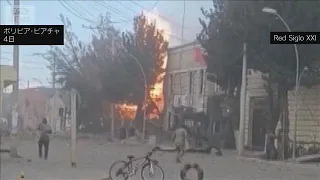 Explosion at Bolivian military facility's firework depot: 2 dead, 14 missing; authorities warn of...