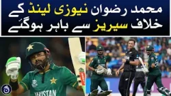 Mohammad Rizwan is out of series against New Zealand - Aaj News