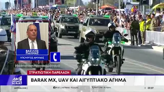 Αναβαθμισμένη και με «εκπλήξεις» η παρέλαση της 1ης Οκτωβρίου