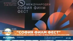 "София филм фест": Започва най-големият фестивал за международно кино в България
