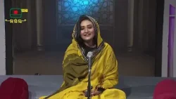 হামদ ও নাত -২৩ জানুয়ারি, ২০২৬ হামদ ও নাত -২৩ জানুয়ারি, ২০২৬