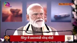 PM Modi's Address | laying the foundation stone various development projects in in West Bengal