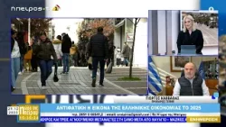 Μεσημεριανό μαγκαζίνο Η Ώρα της Ηπείρου 29.12.2025 Μεσημεριανό μαγκαζίνο Η Ώρα της Ηπείρου 29.12.2025