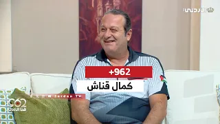 962+ | An Interview with Darts Champion Kamal Qannash