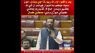 PIMS waqio: Aj raat report achi wendi: Mustafa Kamal
