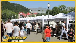 «Լիդիան Արմենիայի» աջակցությամբ՝ «Ջերմուկ Սիթի Ֆեստը» սկիզբ է դնում նոր ավանդույթի