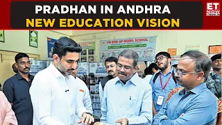Andhra's Education Transformation? Dharmendra Pradhan & Nara Lokesh Inspect PM SHRI School | ET Now