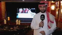 نشرة الأخبار 27-03-2026