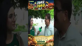 Which great personality suggested the name of Pakistan?