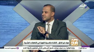 دلالات وصف النبي ﷺ بـ«السراج المنير».. كيف وصف القرآن نور خير الخلق؟