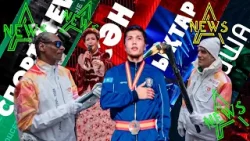 Қазақстан ерлер құрамасы Boxam Elite-де үздіктер қатарында | A NEWS Қазақстан ерлер құрамасы Boxam Elite-де үздіктер қатарында | A NEWS