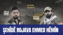 Ji Malbata Şehîd Hêmîn, Cemal Hedad derbarê Şehîdê şoreşê da vedibêje.