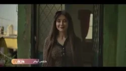 مسلسل بخمس أرواح في رمضان على روتانا خليجية