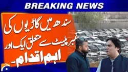 Another important step regarding vehicle number plates in Sindh - Geo News