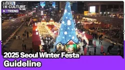 [1DAY 1K-CULTURE: K-TREND] Ep.65 《2025 Seoul Winter Festa》, A Festival of Light the World...