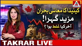 Canada’s Economic Crisis Deepens | What Went Wrong
