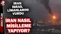 İran, 65'inci dalgada İsrail limanlarını vurdu! İran nasıl direniyor? | A Haber İran, 65'inci dalgada İsrail limanlarını vurdu! İran nasıl direniyor? | A Haber